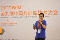 阿里吴永明：高可用大数据计算服务如何持续发布和演进！