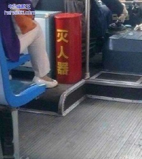 公交的失误