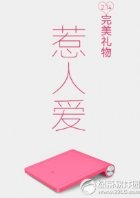 小米路由器mini粉色版怎么样？