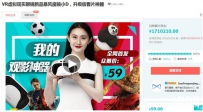 暴风魔镜小D是什么?