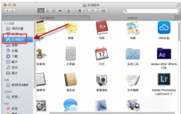 卸载程序?mac,教您MAC系统怎么卸载软件