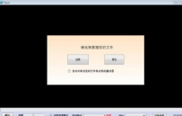 abc格式视频播放器官方版(后缀为.abc的文件) v1.0 绿色版