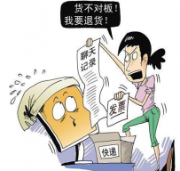 速卖通平台阶段的订单纠纷如何处理