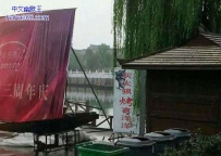看到后真解气