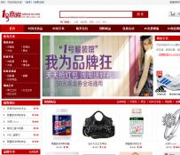 推荐5款仿知名电商网站ecshop模板（收藏）