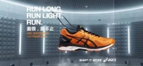 ASICS亚瑟士跑鞋2016秋冬GEL-KAYANO23高性能升级款