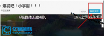 熊猫tv怎么取消关注主播