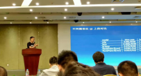 探索人工智能前沿 360搜索举办机器学习技术论坛