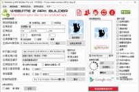 Website 2 APK Builder Pro(网站转Android应用软件) v5.0 绿色版