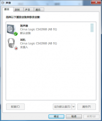 Audiodg.exe进程占用过高 audiodg是什么进程可以结束吗？