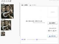WordPress 整合ucenter 教程