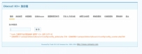 tools2015.zip Discuz! X3.2 版本Tools急诊箱工具正式发布 2015更新
