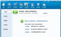 cpu使用率高,教您电脑cpu使用率高怎么办
