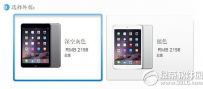 ipad mini2会降价吗？