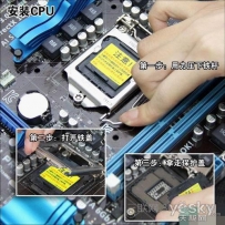 组装主机教程