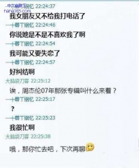 如何机智地中止与不喜欢的人的对话