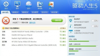 0x000000116,教您解决电脑蓝屏代码0x000000116