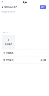 基于thinkphp5.1+uniapp+mysql5.7朋友圈社区程序网站源码社区_2022_06_14_18_48_00.