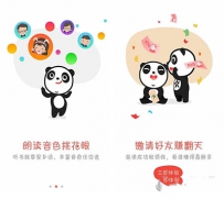 什么软件看小说免费？八款热门的小说软件下载推荐