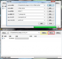 小米平板怎么升级miui