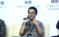 搜狗AI商务部总经理张博：在中国做AI绝对是最有前途的