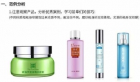 化妆品精修图 对精美护肤品瓶子修图的PS美图技巧
