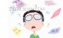 近视眼要如何保护眼睛