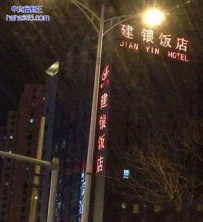 你是怎么想的呢？