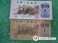 可遇不可求 纸比金贵!一角翻到了五万元!