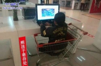 熊孩子寄存处