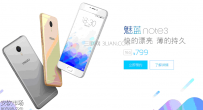 魅族手机42个小技巧