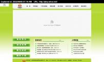 zznewway_com新思路教育学校网站heweiqun北京新思路创教育咨询有限公司/Dvbbs Version 8.2.0\德军源码超市\