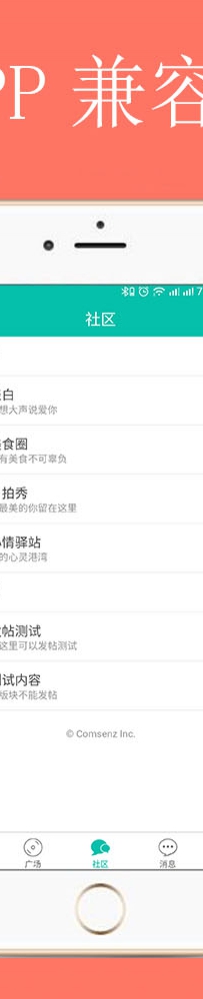 Discuz Cack！APP手机模板 GBK商业版3.8.zip