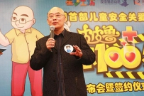 童话大王郑渊洁北京买10套学区房，专放读者来信