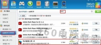 乐视网视频无法播放怎么办？