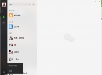 微信电脑版和手机版怎么相互同步聊天记录