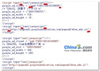 Dedecms5.7添加谷歌广告无法显示的解决方法
