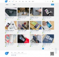 Discuz UI设计图片摄影作品含空间 商业版GBK iscwo_ui iscwo_space_a