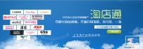 360Shop官方网站首页轮播焦点图效果.zip