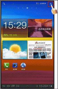 三星P6200如何添加桌面快捷方式