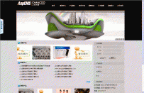 aspcms黑色高贵templates商业模版19-黑色高贵