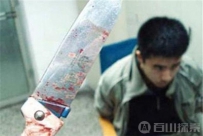 男子竟将女友绑树上割喉杀害