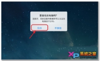 ipad air2怎么连接电脑需要什么条件
