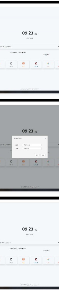 精品搜索导航网站search纯JS源码.rar\Search