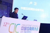 卢卫：互联网正成为实现“中国梦”的重要动力