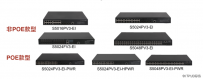 中小企业之选 H3C S5000PV3