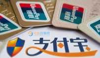 支付宝信用卡还款需要手续费吗