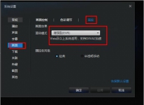 迅雷看看播放器打开文件就自动关闭