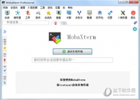 Mobaxterm中文免费版 V20.2 绿色免安装版 / Mobaxterm汉化破解版