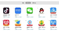 抖音上线反沉迷系统：累计刷2小时自动锁定